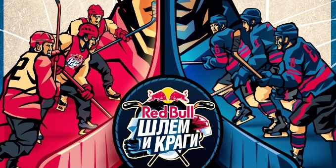 В Казахстане впервые пройдет чемпионат "Red Bull Шлем и Краги"