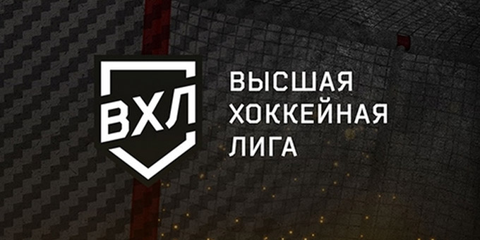 В ВХЛ надеются на возвращение казахстанских команд в лигу