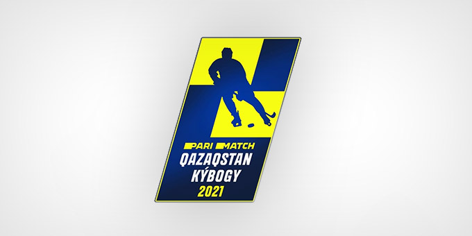 Определены даты и формат "Parimatch - Кубка Казахстана по хоккею"