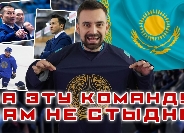 Топ чемпионатов мира для Казахстана: история взлётов и падений. Программа 