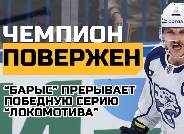 Сухарь Шутова, дебют Шестакова и Диханбека - большая победа 
