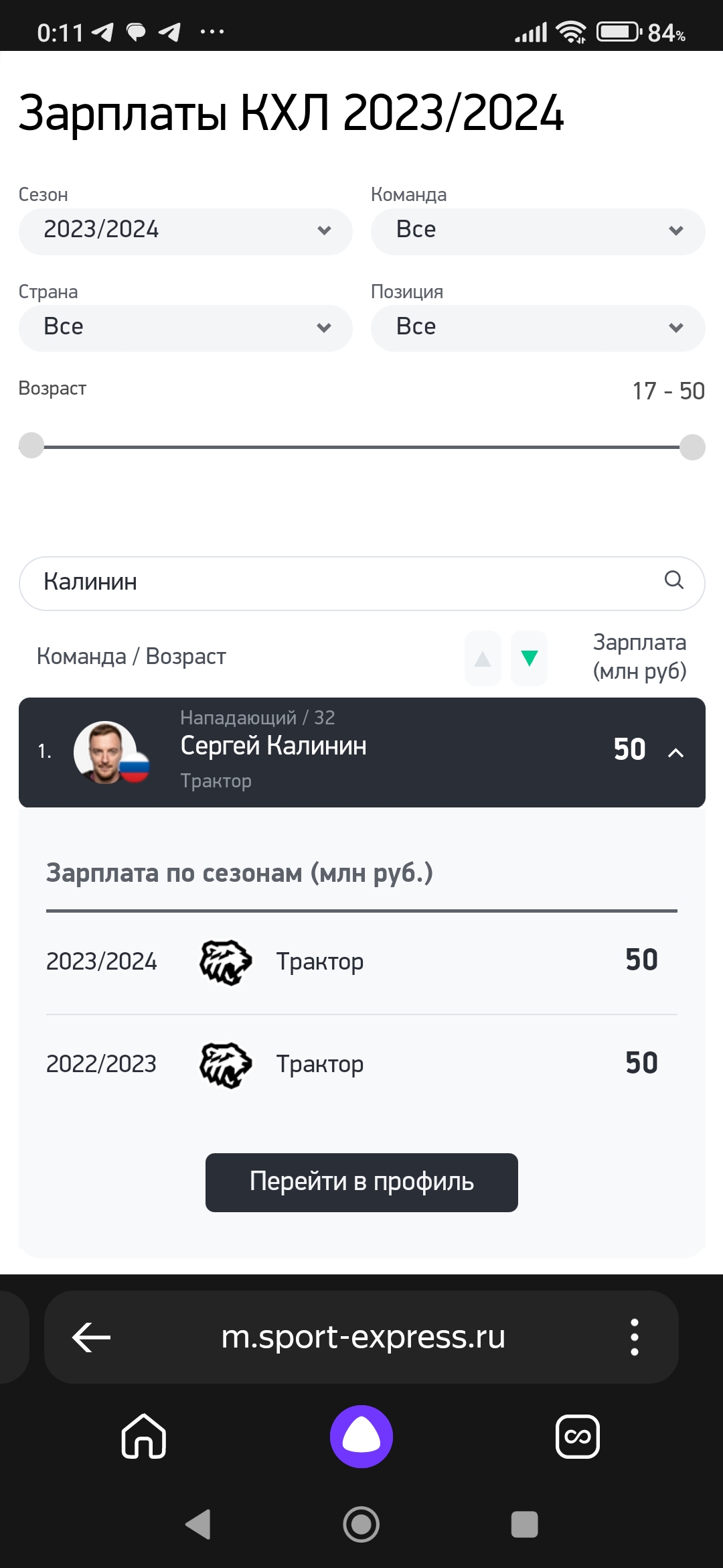 Жастағы видео Ең үлкен еркек пенисі бейне